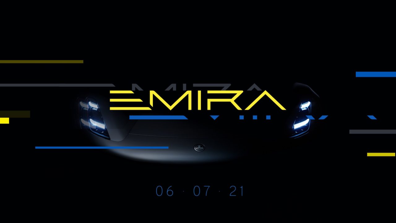 Emira-Launch-Date